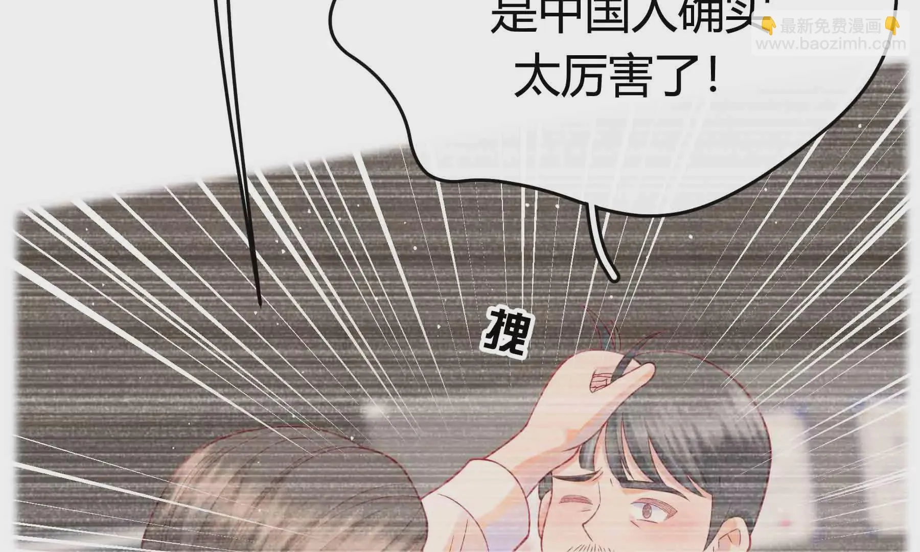 第51话 第161页