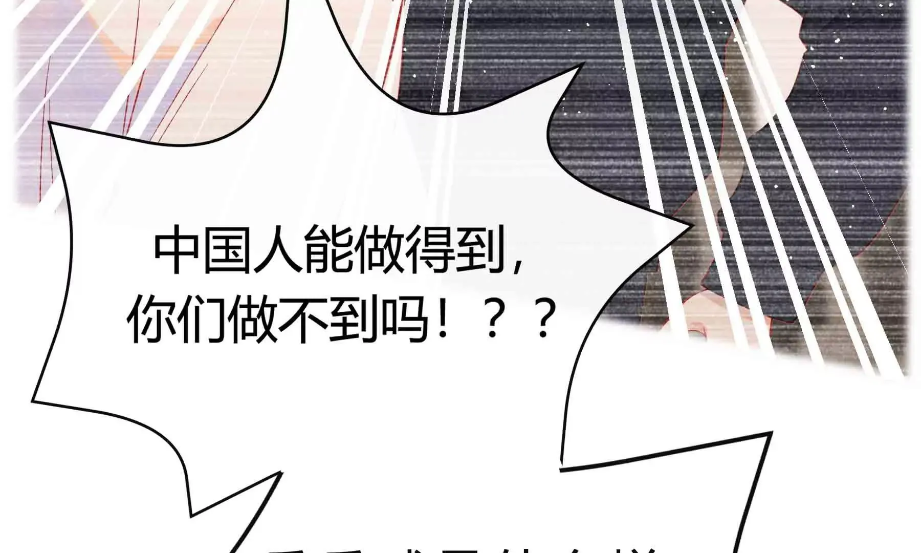 第51话 第163页