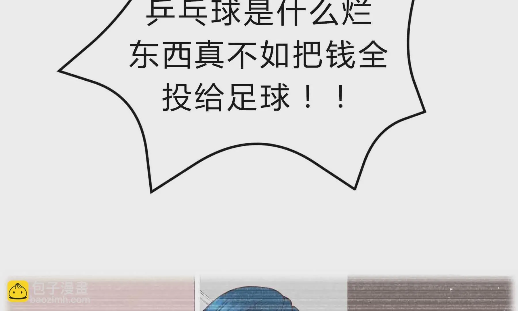 第51话 第164页