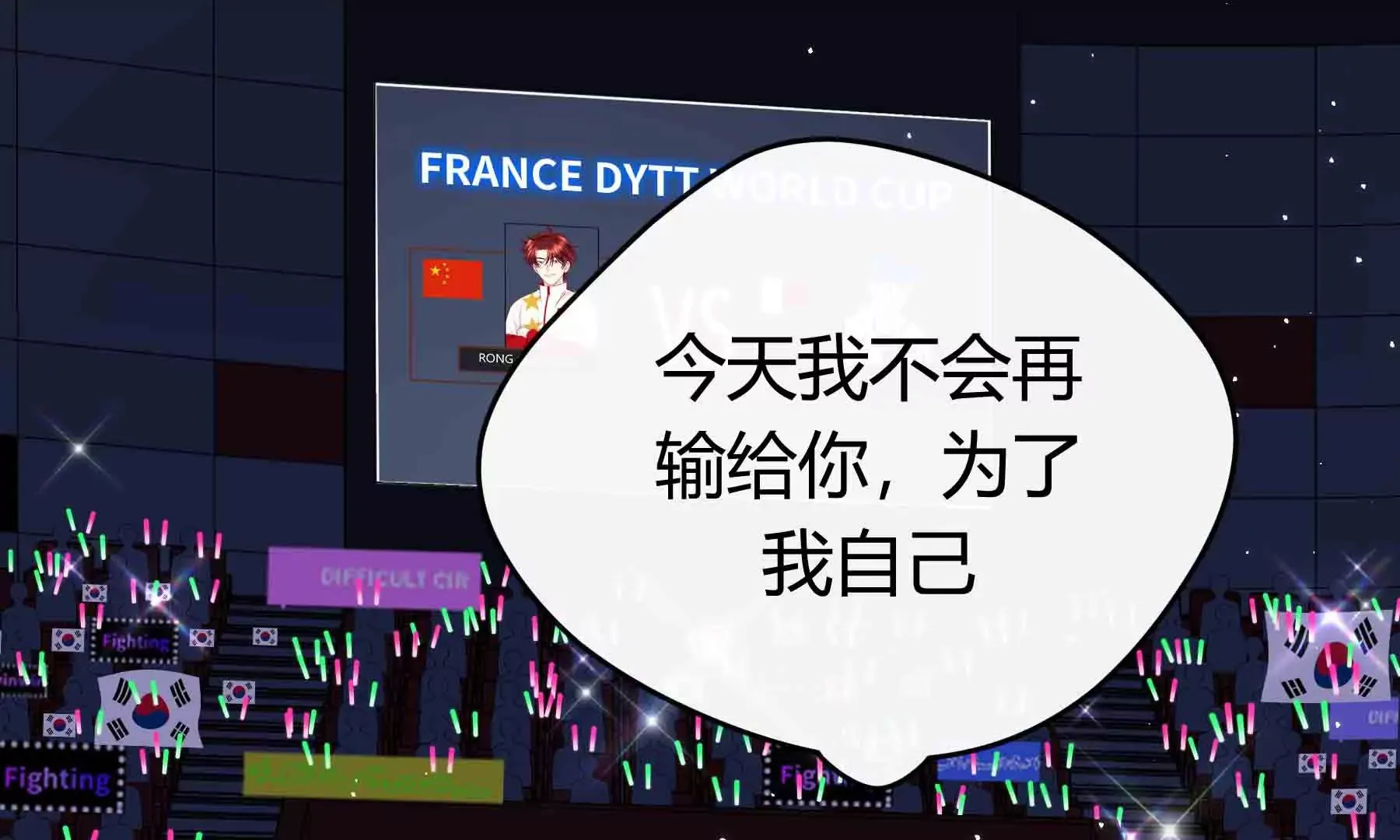 第51话 第167页