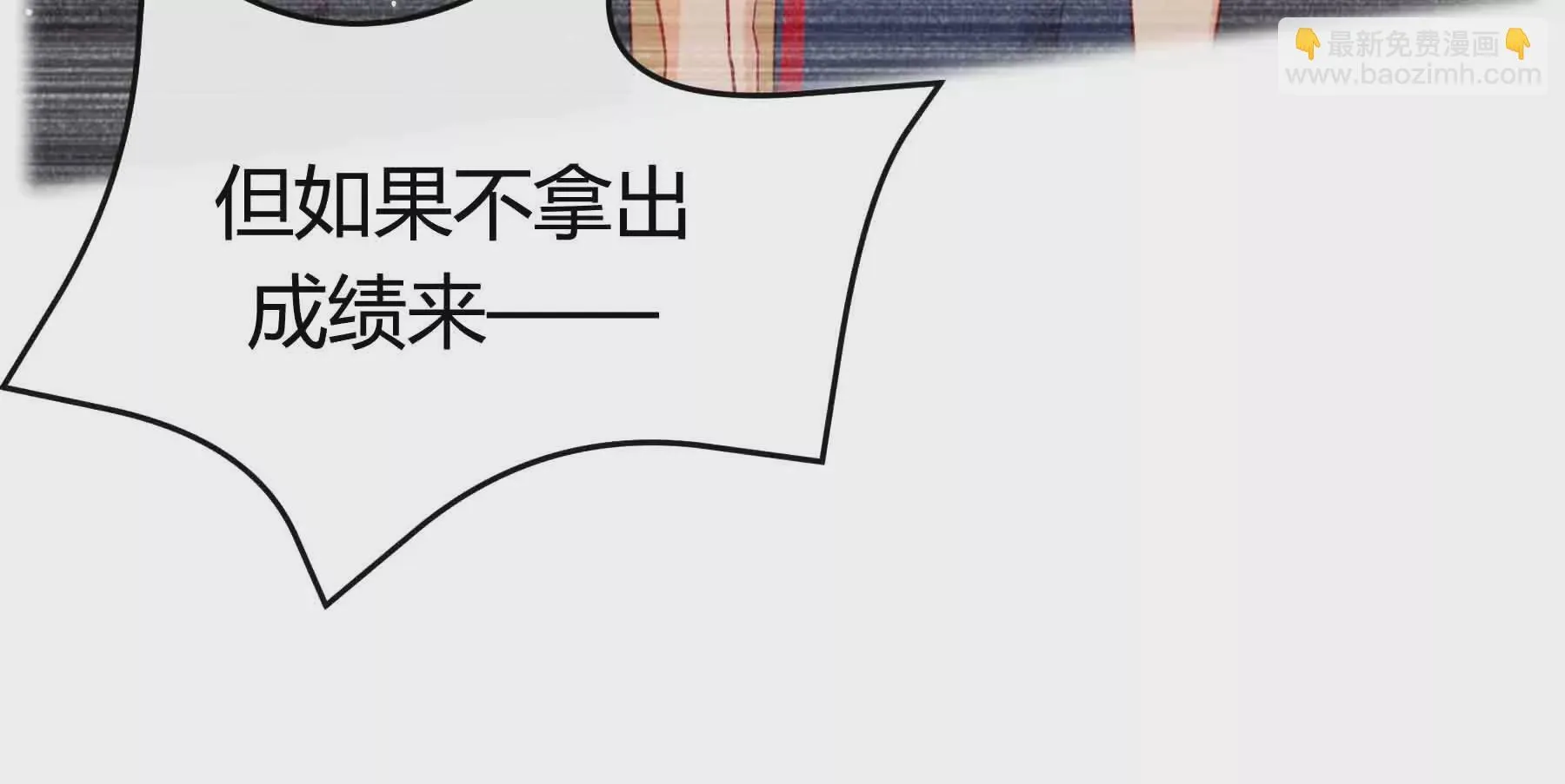 第51话 第174页