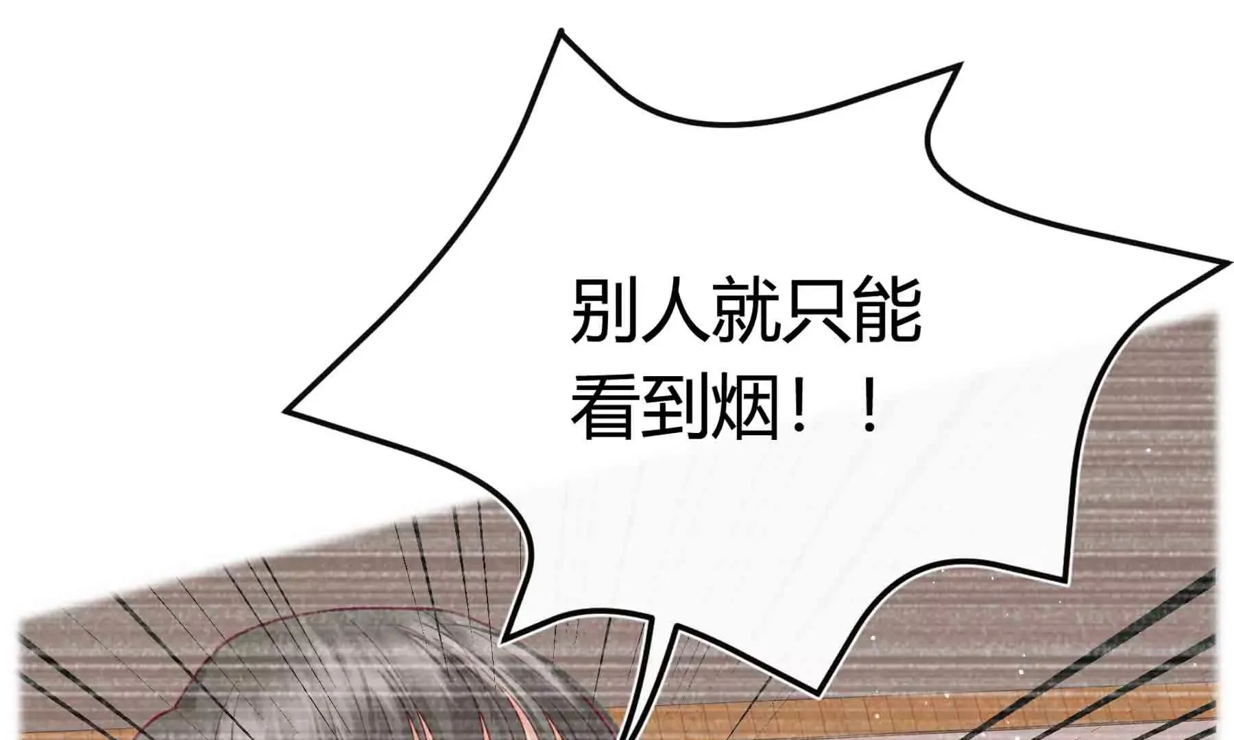 第51话 第175页