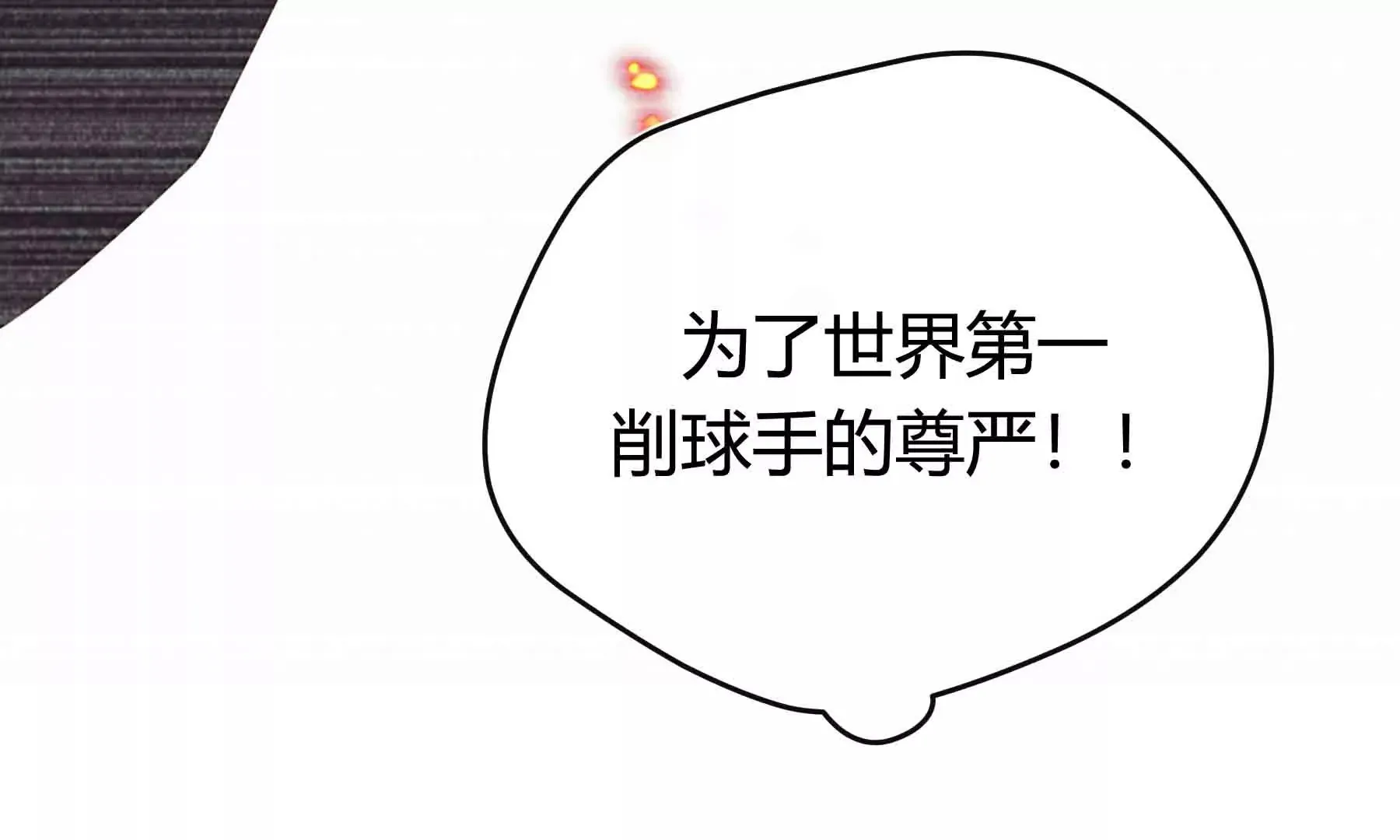 第51话 第186页