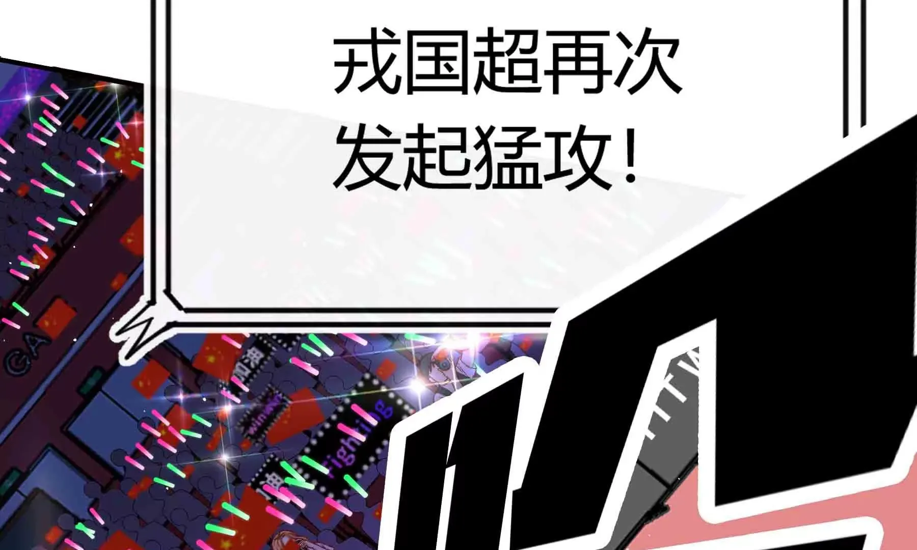 第51话 第194页