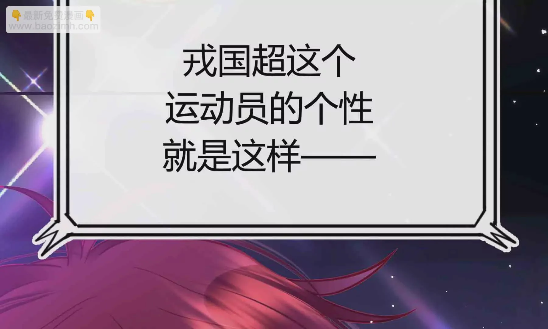 第51话 第203页