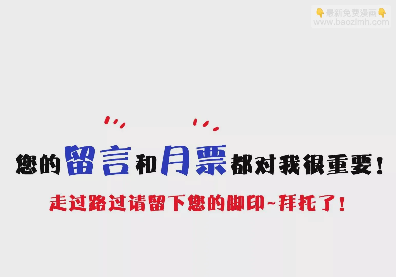 第51话 第212页