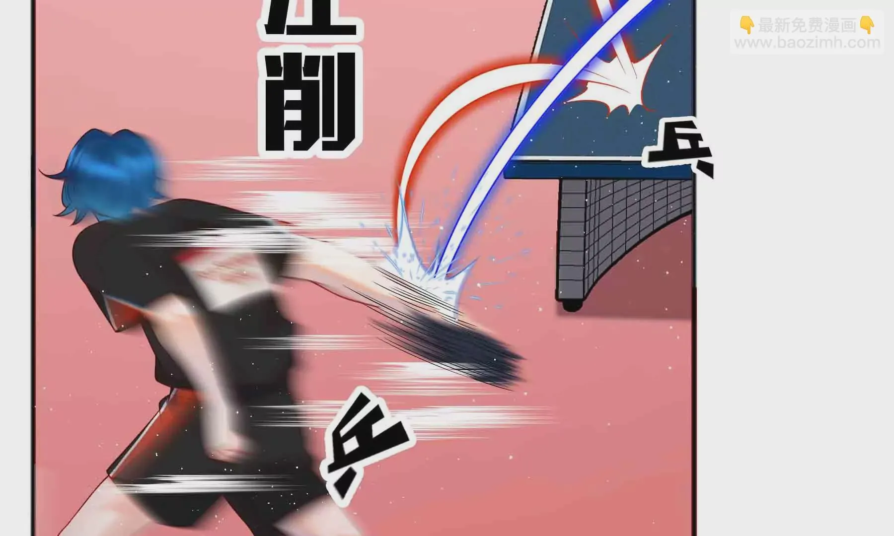 第52话 第39页