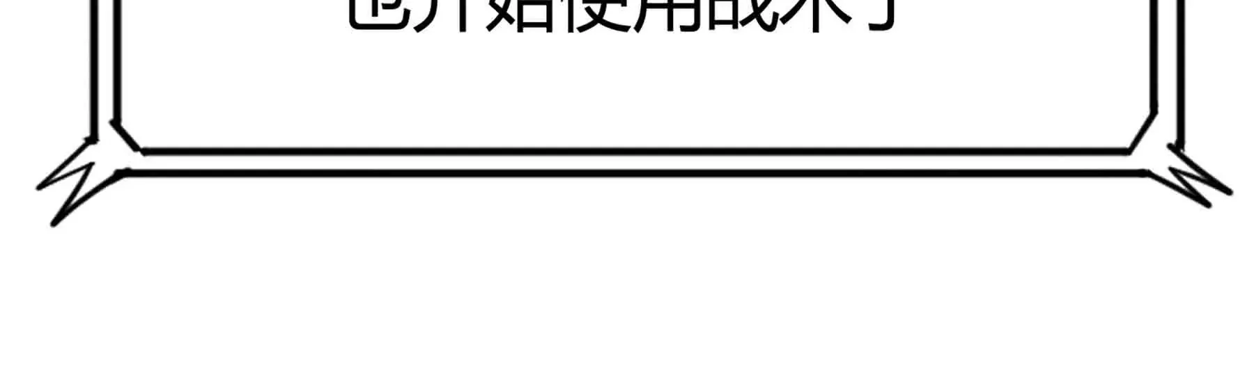 第52话 第41页