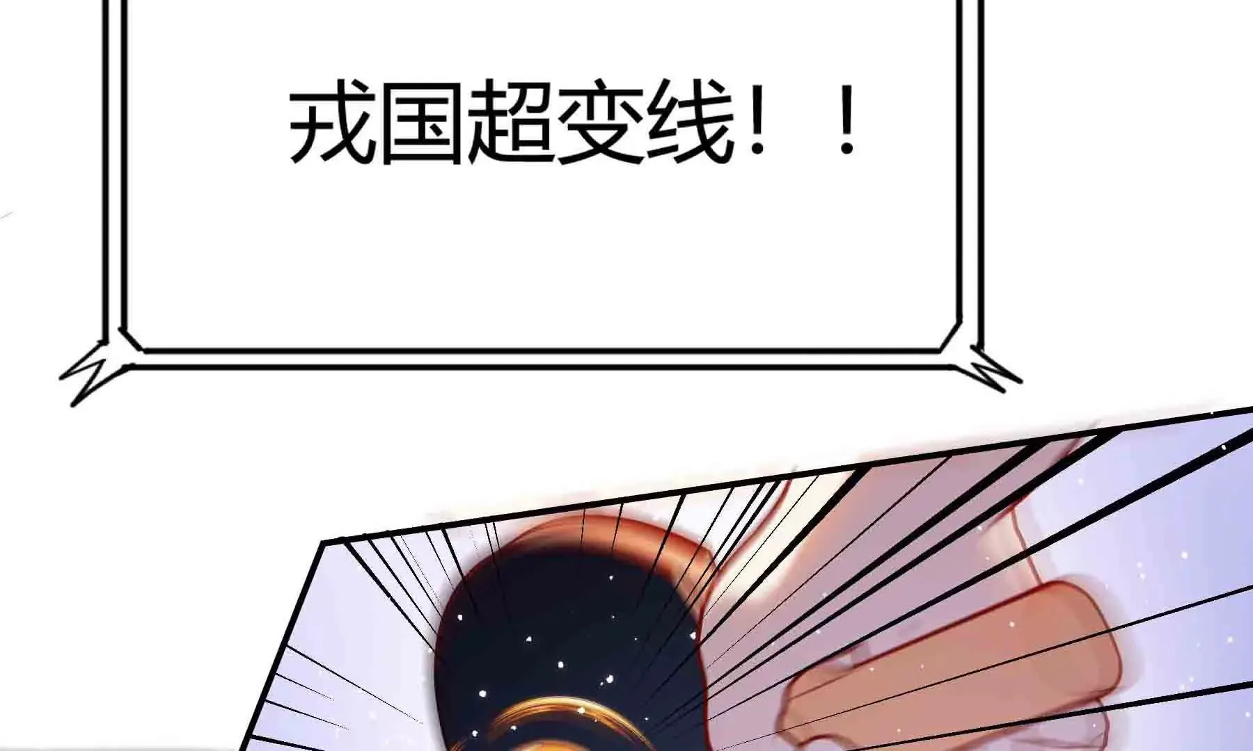 第52话 第55页