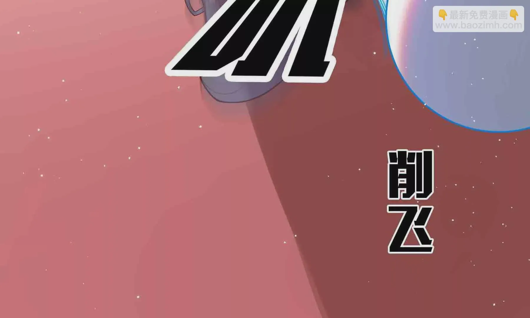 第52话 第59页