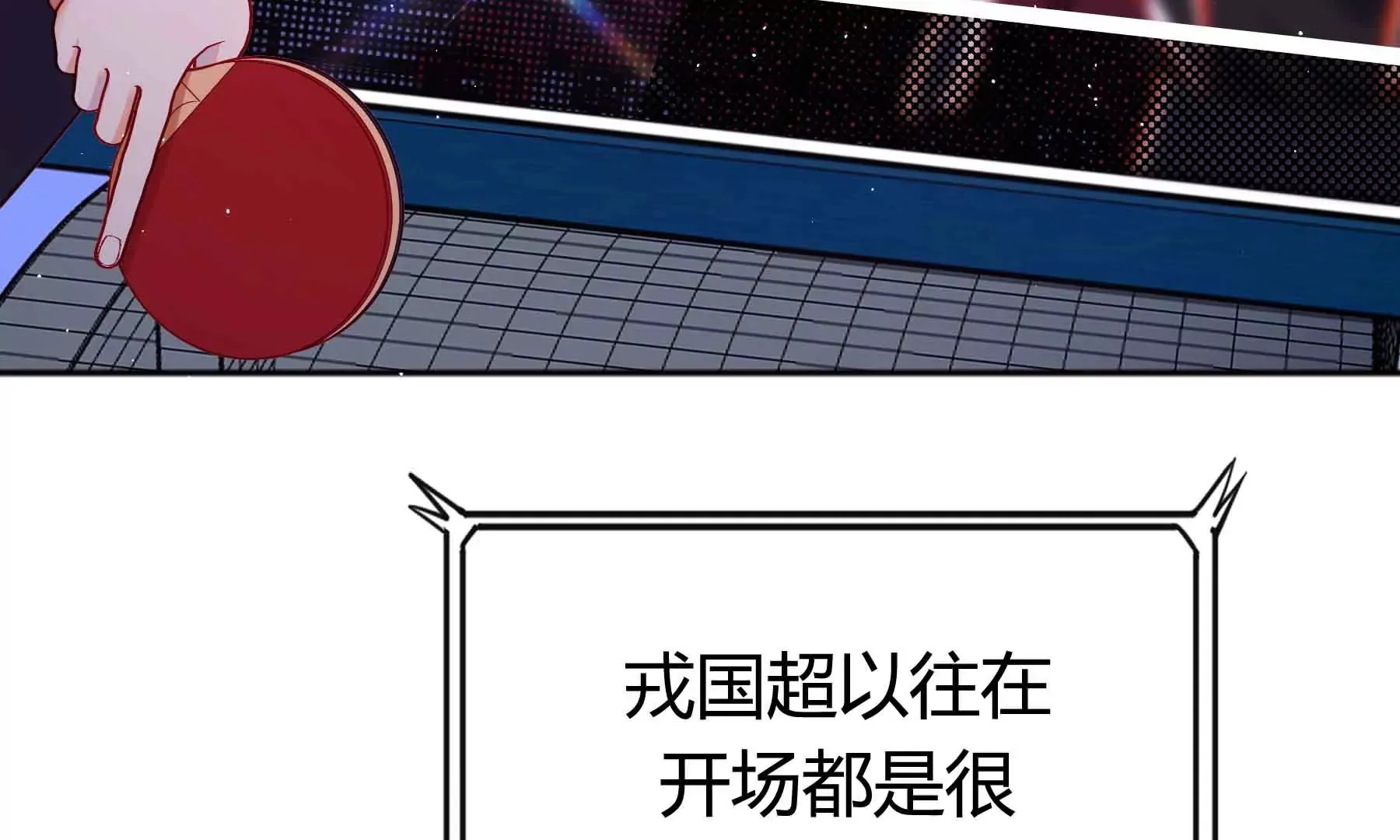 第52话 第64页