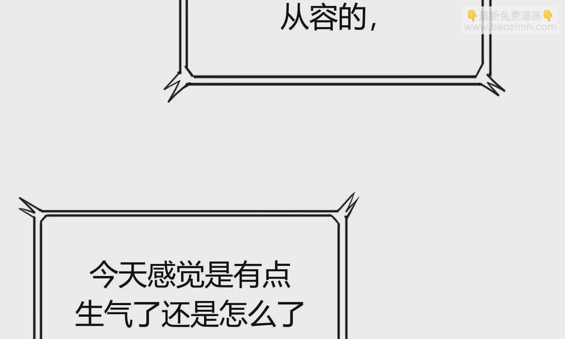 第52话 第65页