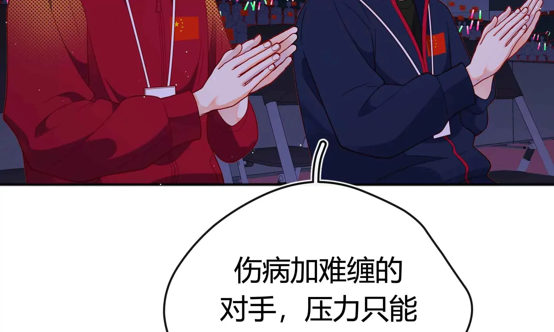 第52话 第67页