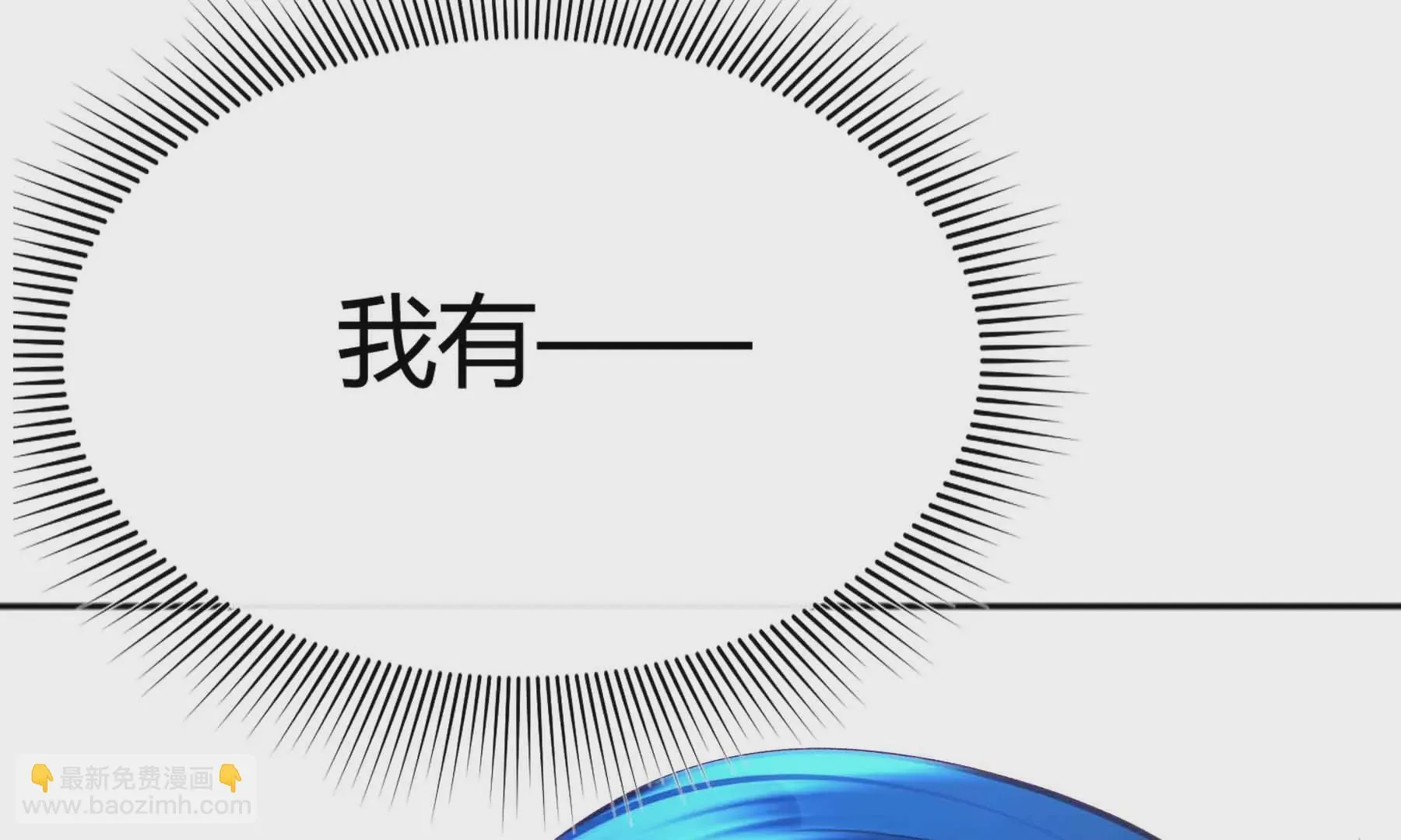 第52话 第75页