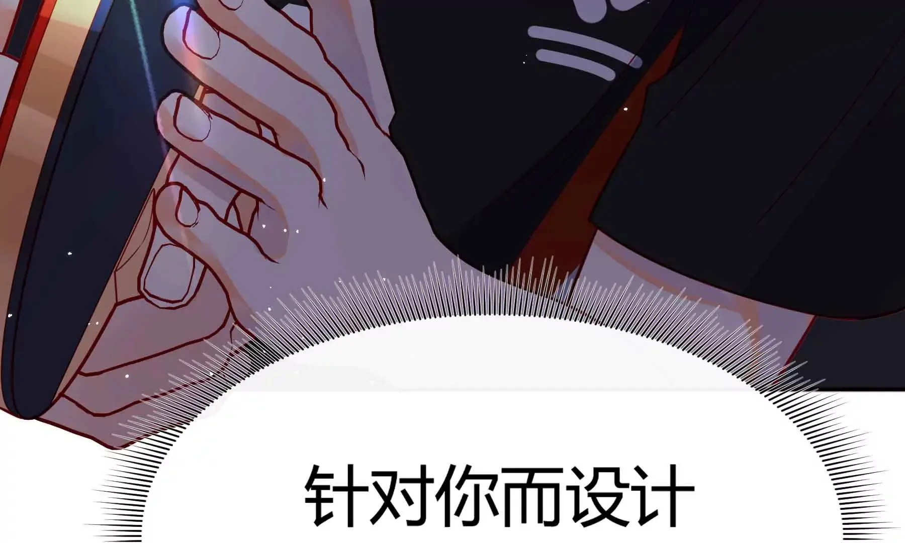 第52话 第78页