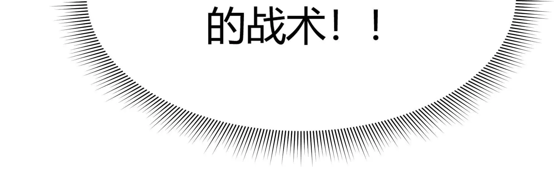 第52话 第79页