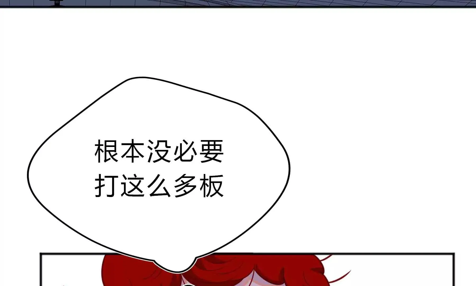第52话 第96页