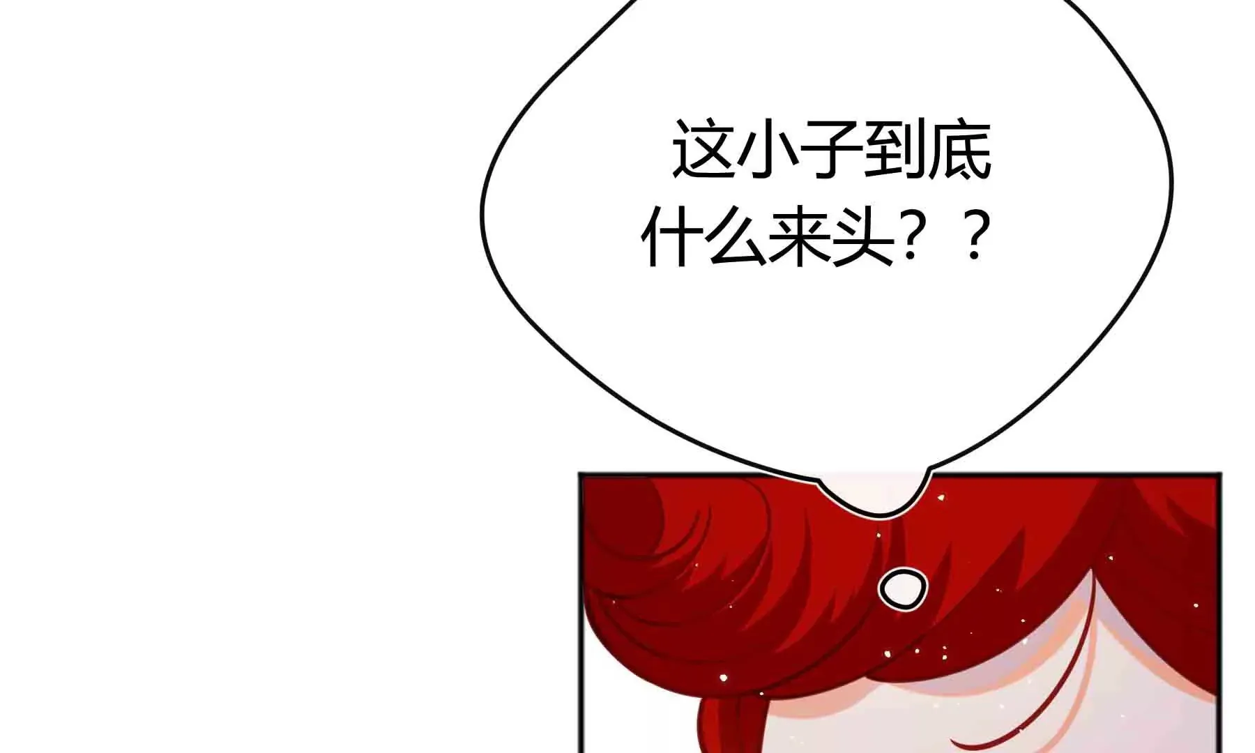 第52话 第101页