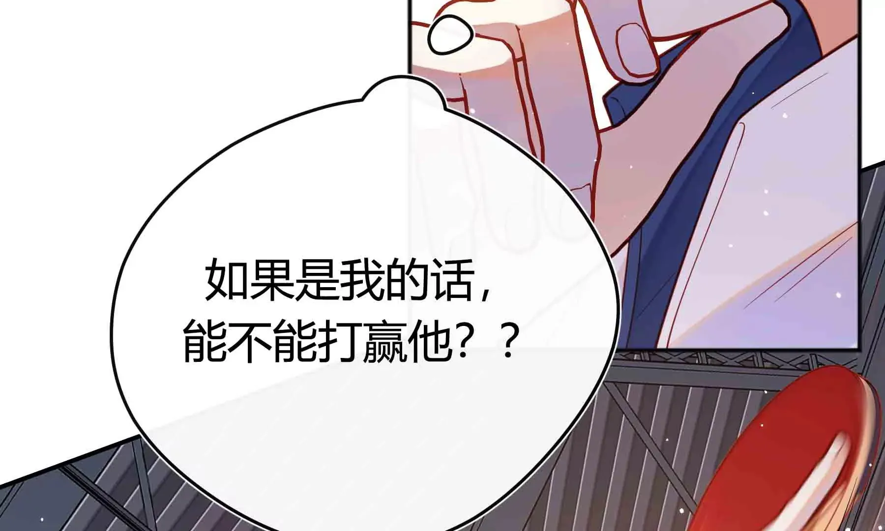 第52话 第103页