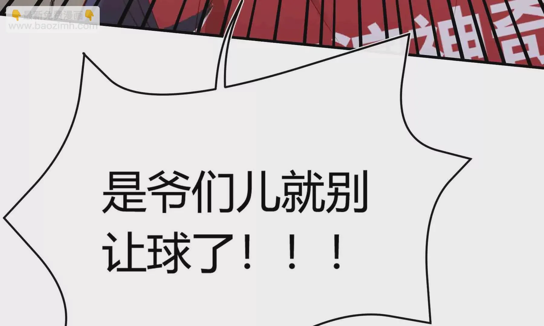 第52话 第114页