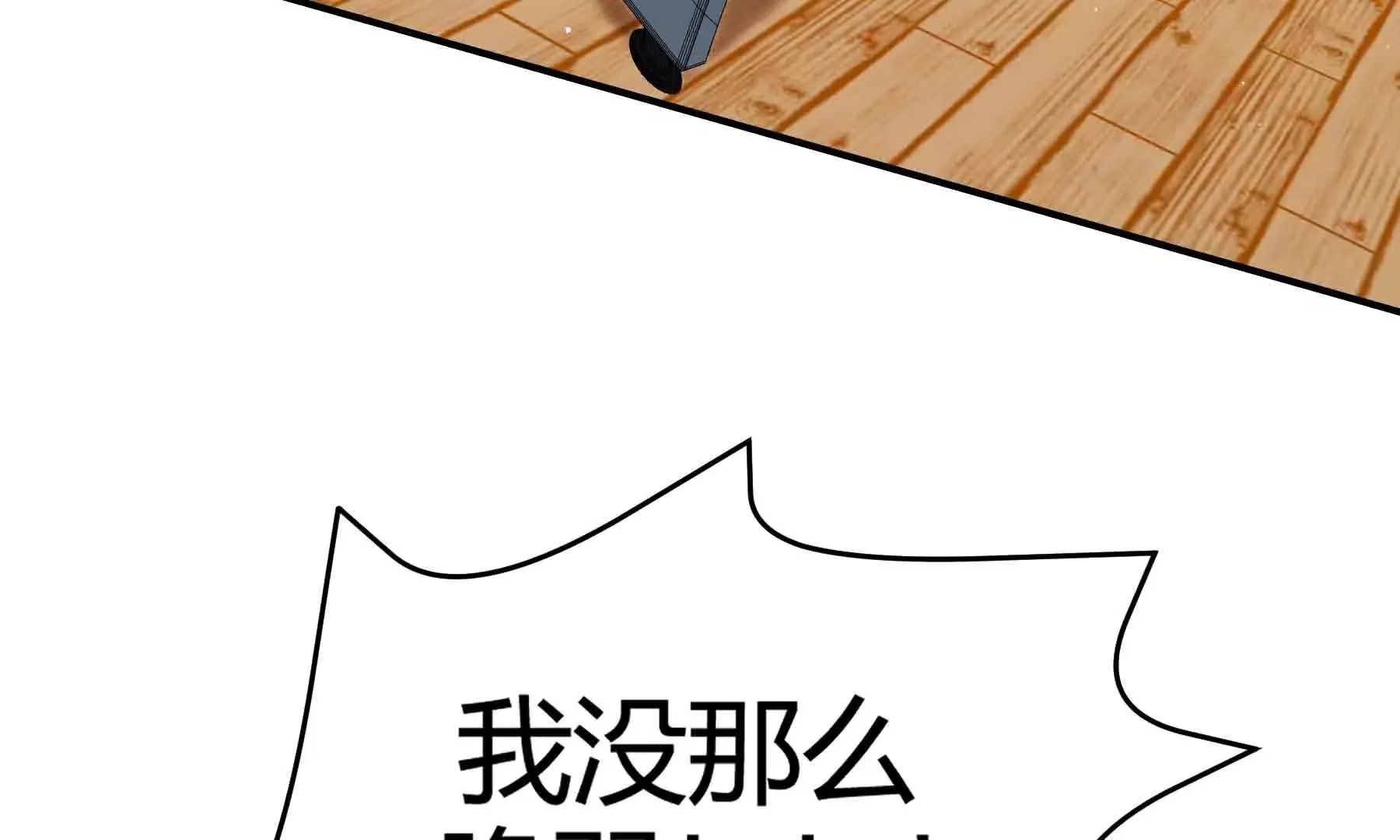 第52话 第118页
