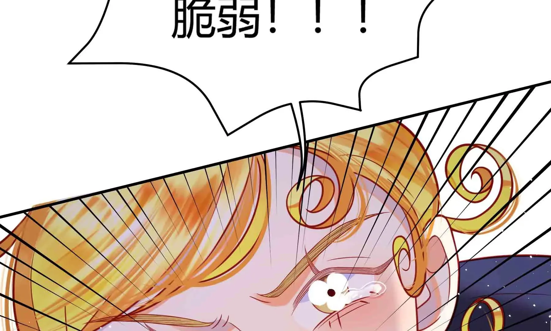 第52话 第119页