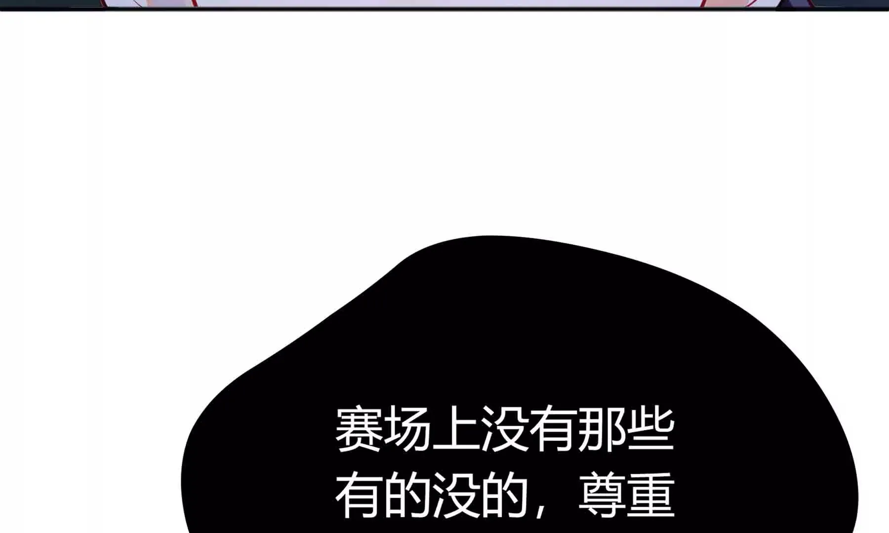 第52话 第136页