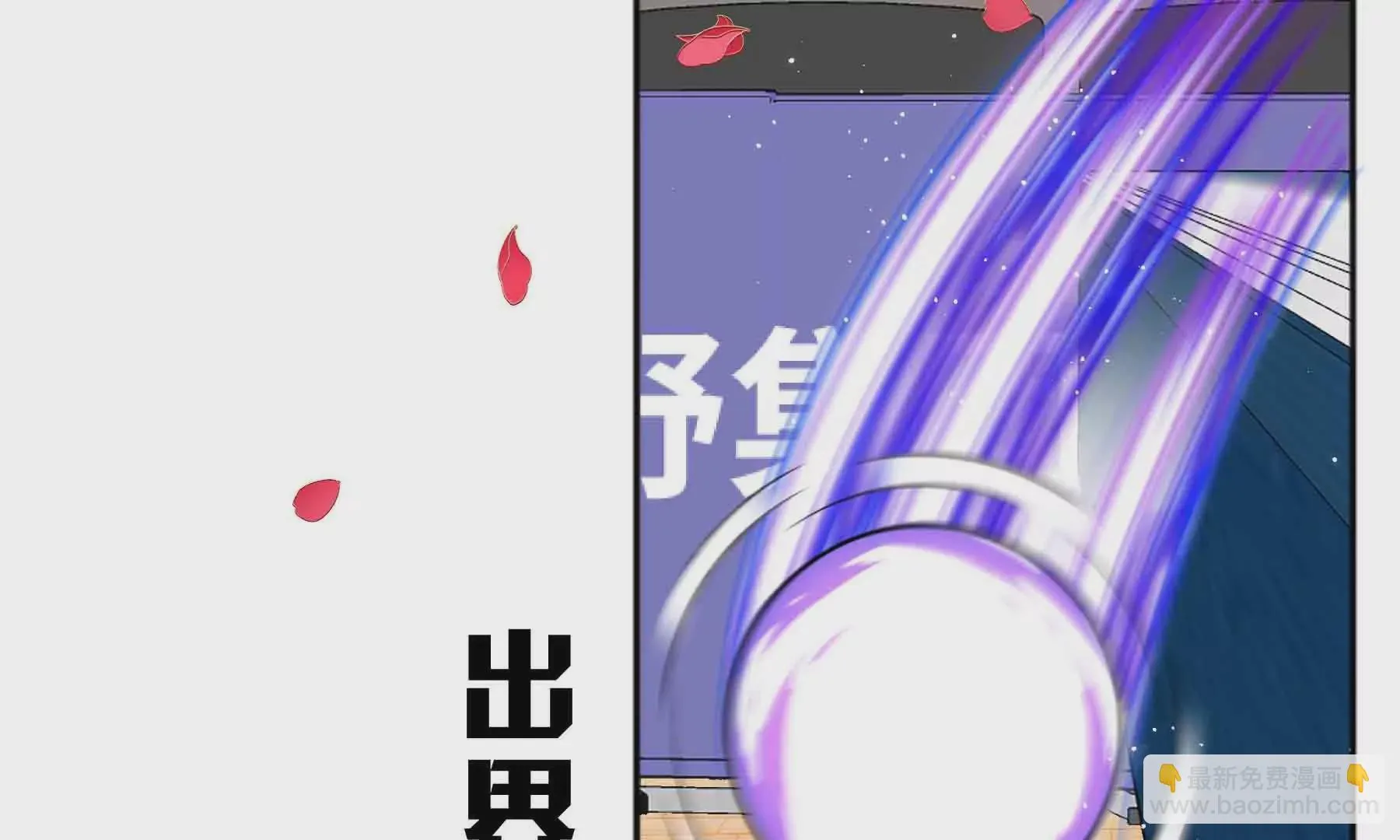 第52话 第178页