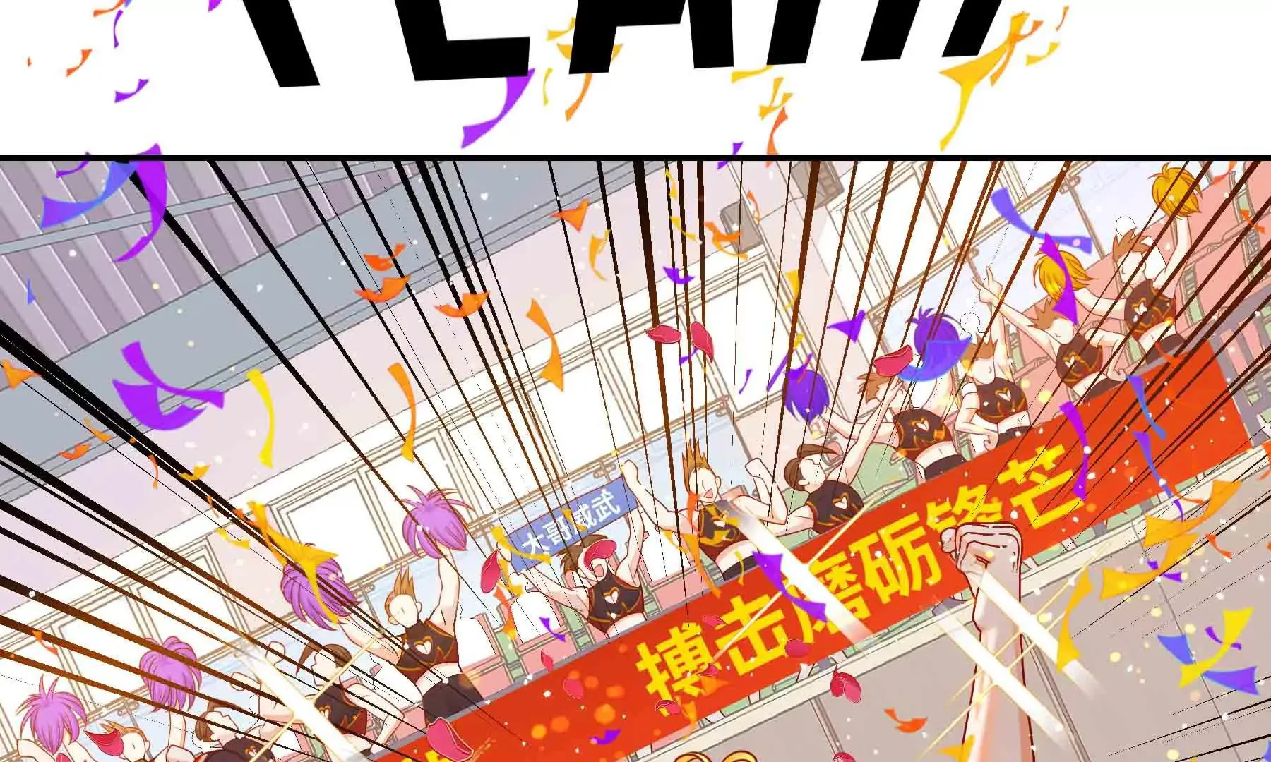 第52话 第180页