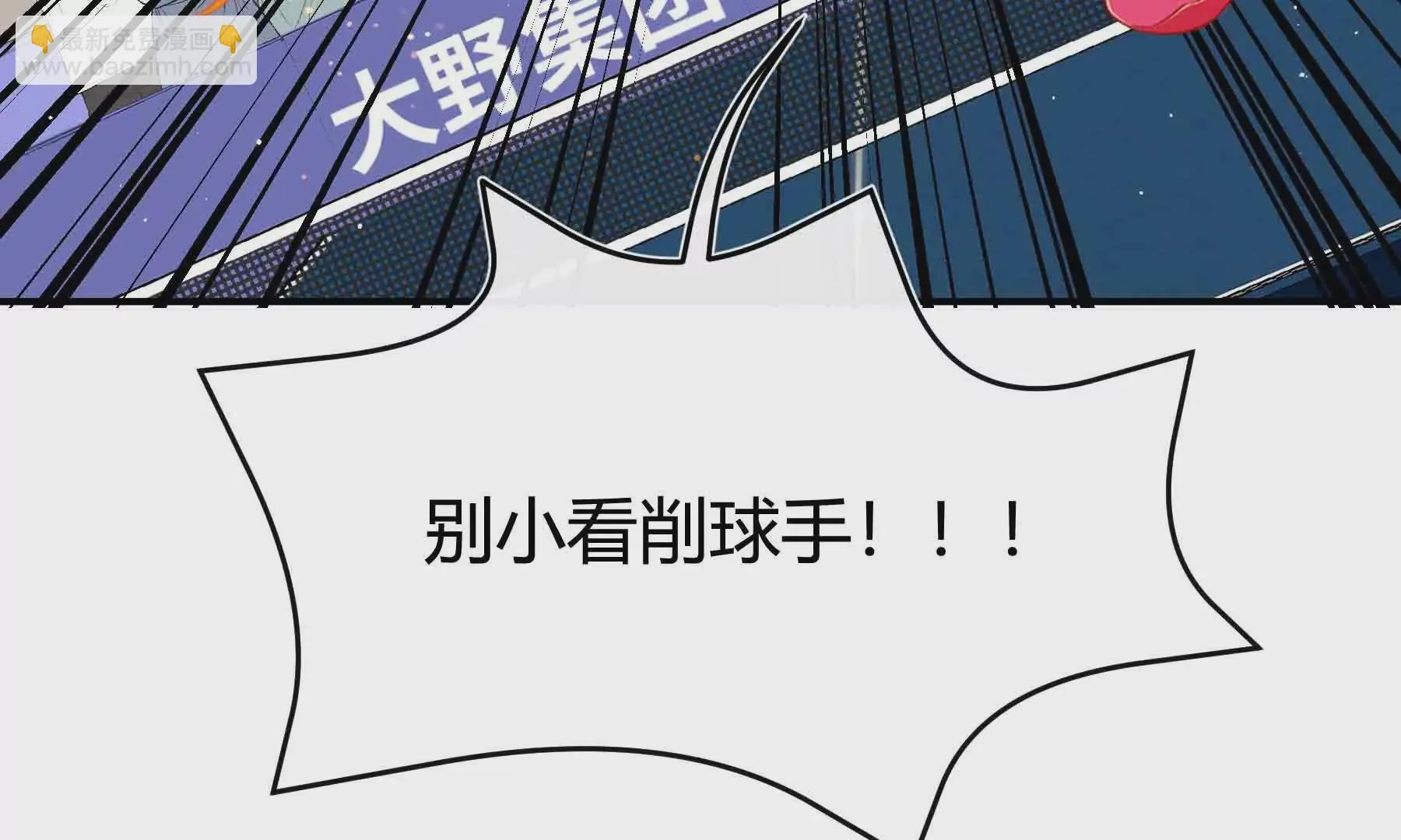 第52话 第182页