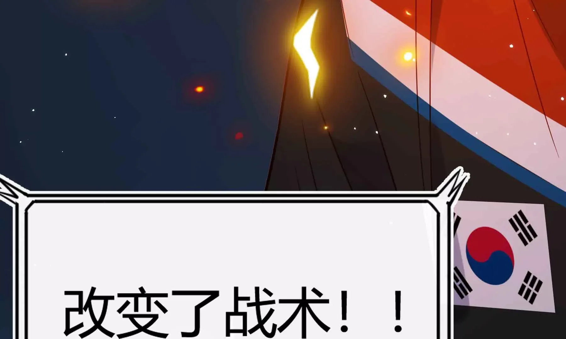 第52话 第224页