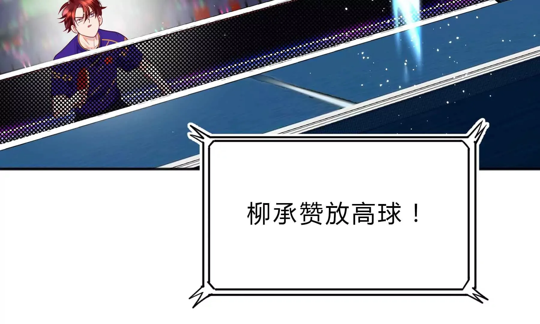 第53话 第8页