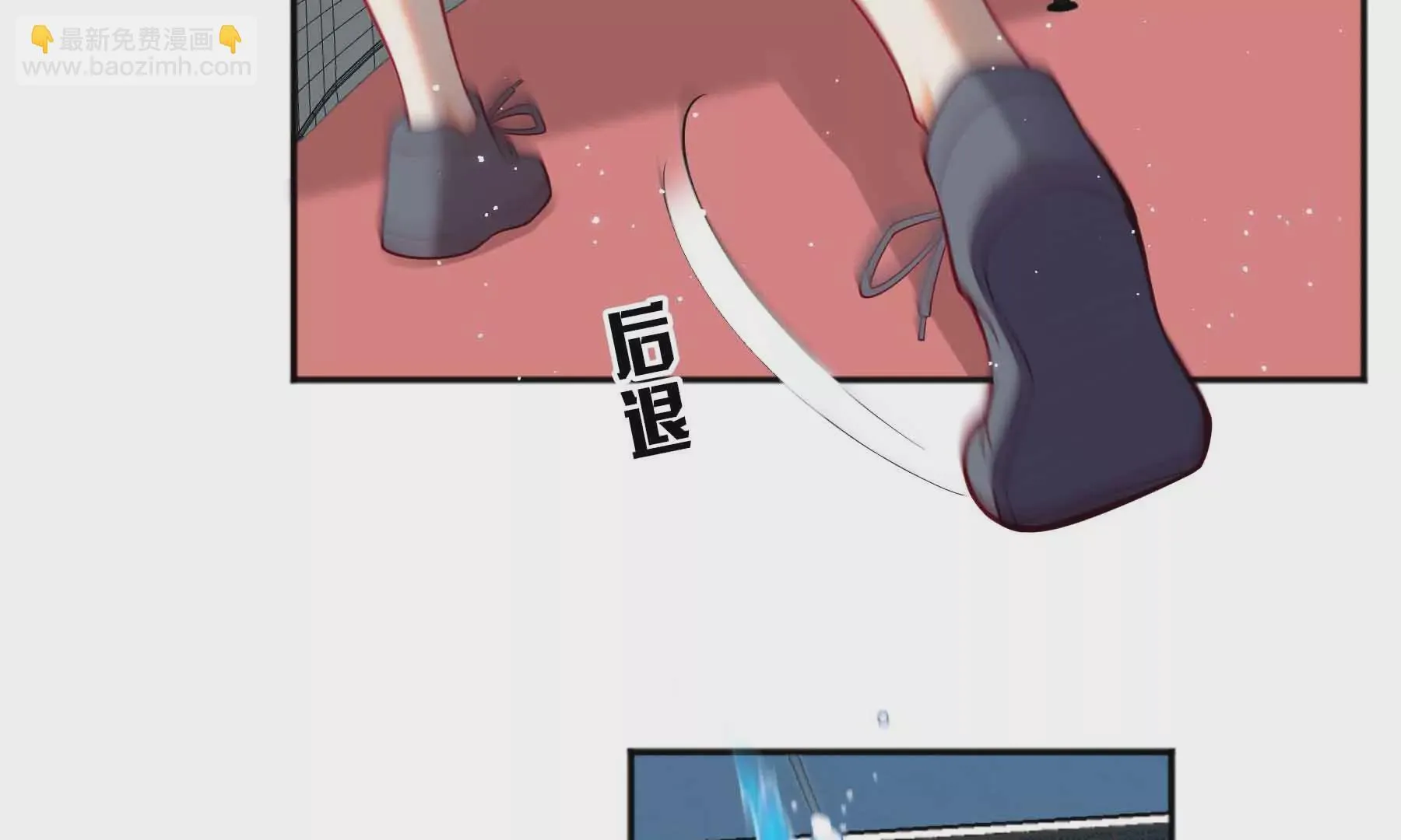 第53话 第10页