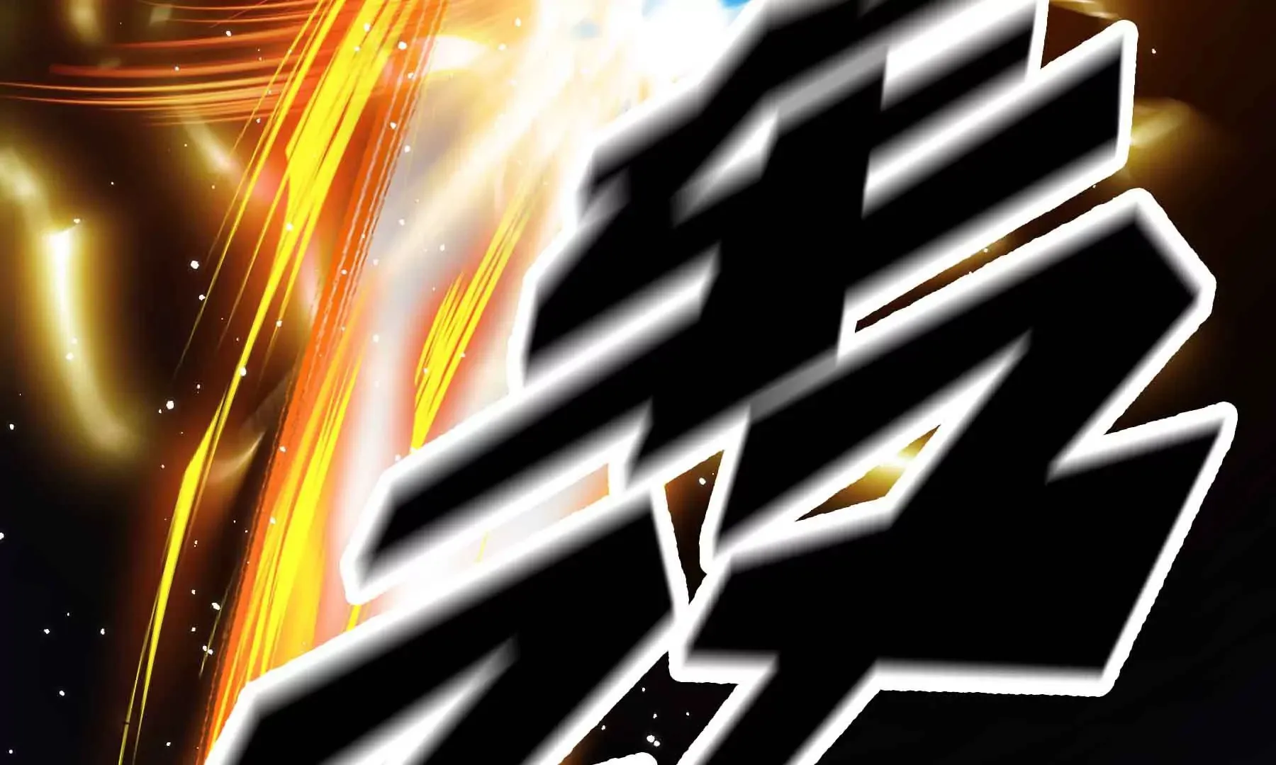 第53话 第17页