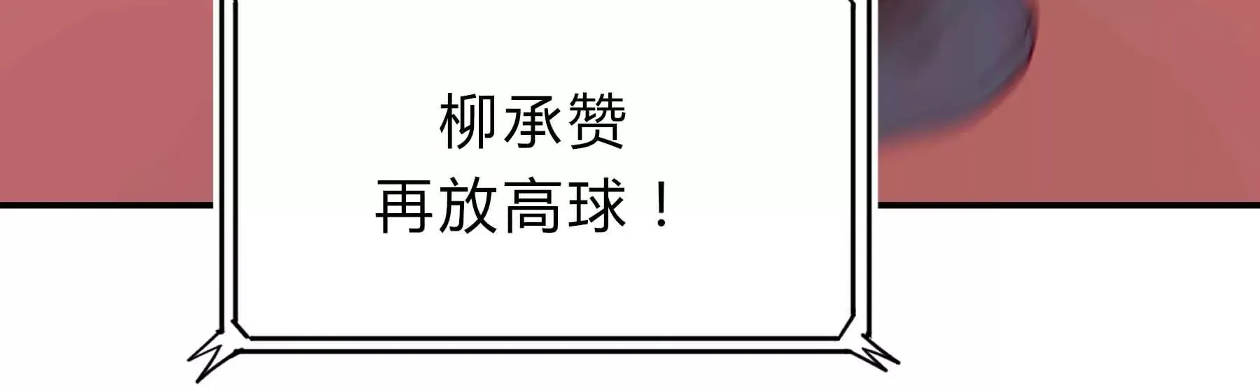 第53话 第22页