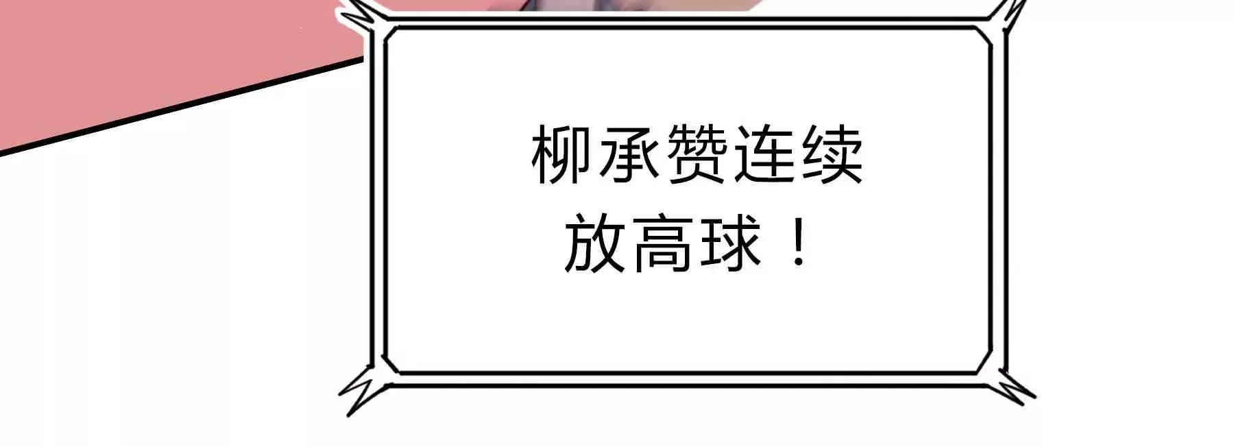 第53话 第31页