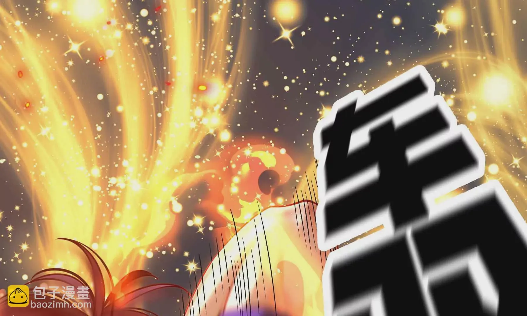 第53话 第38页