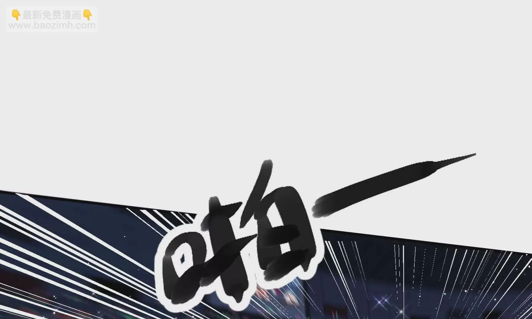 第53话 第43页