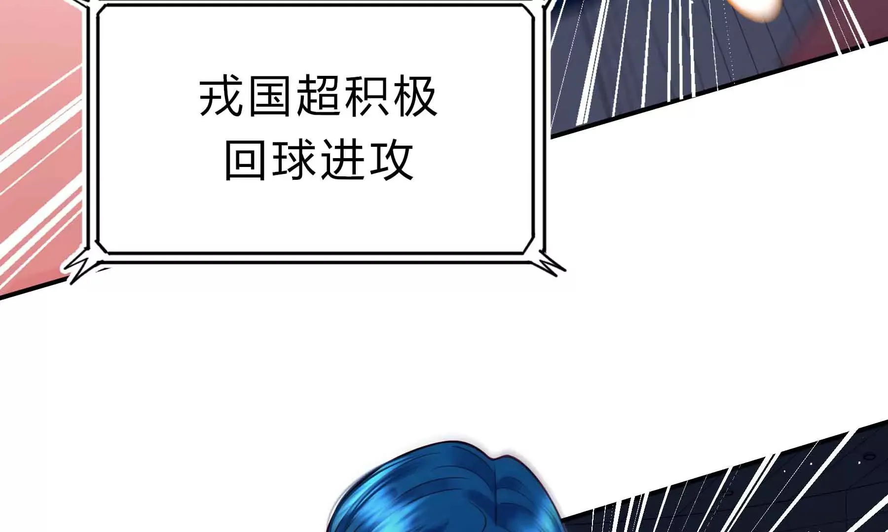 第53话 第45页