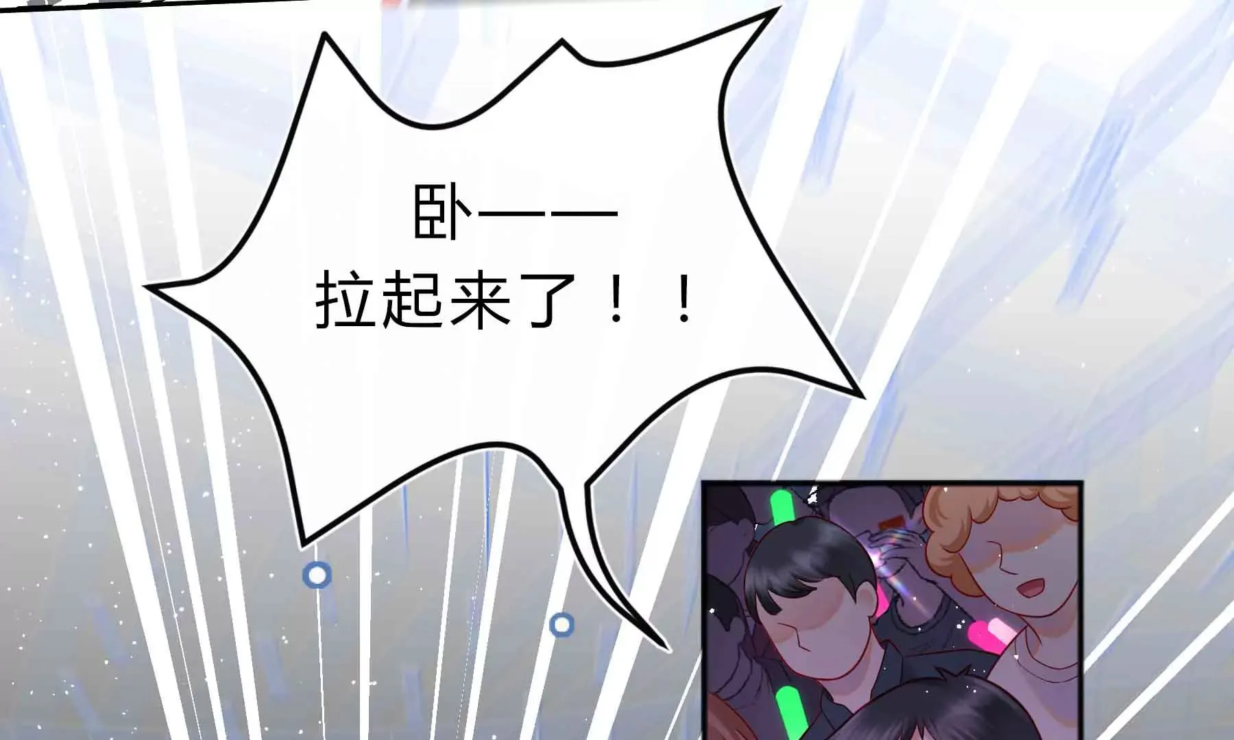 第53话 第47页