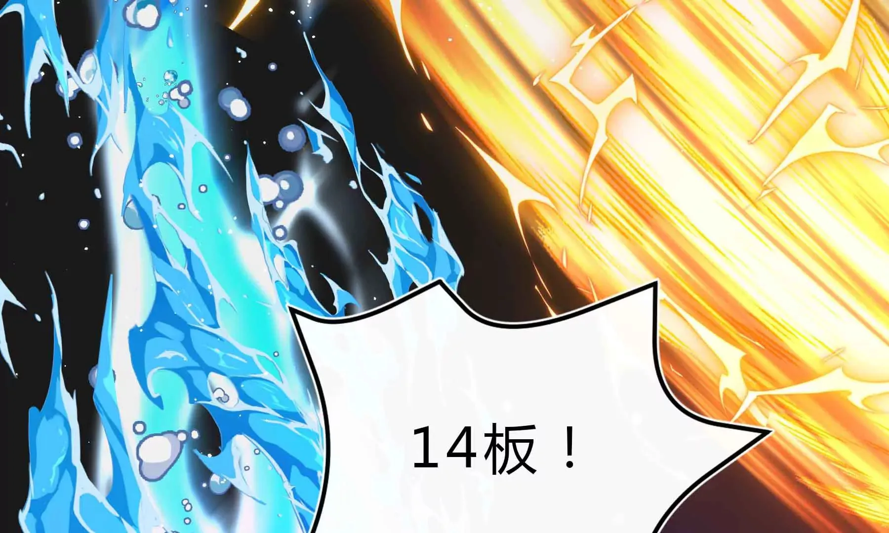 第53话 第55页