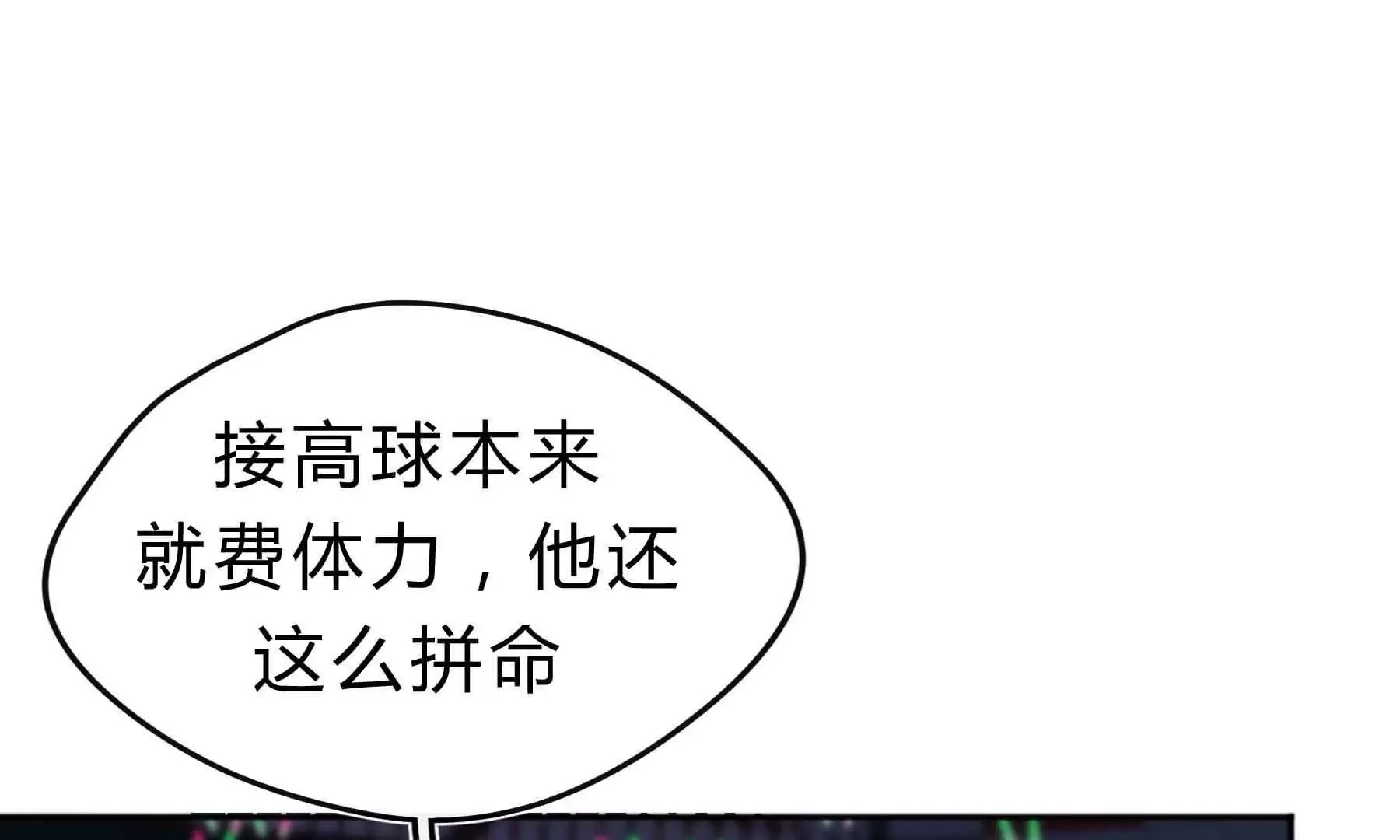第53话 第62页