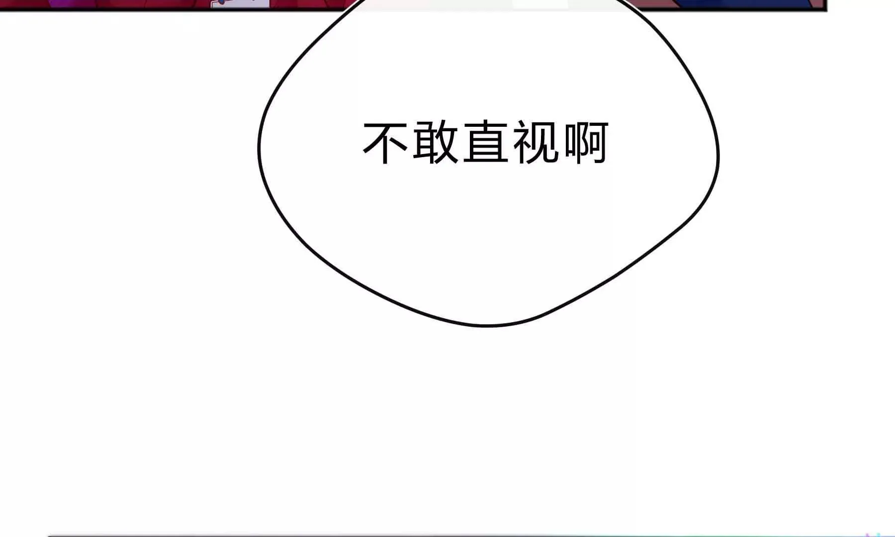 第53话 第64页