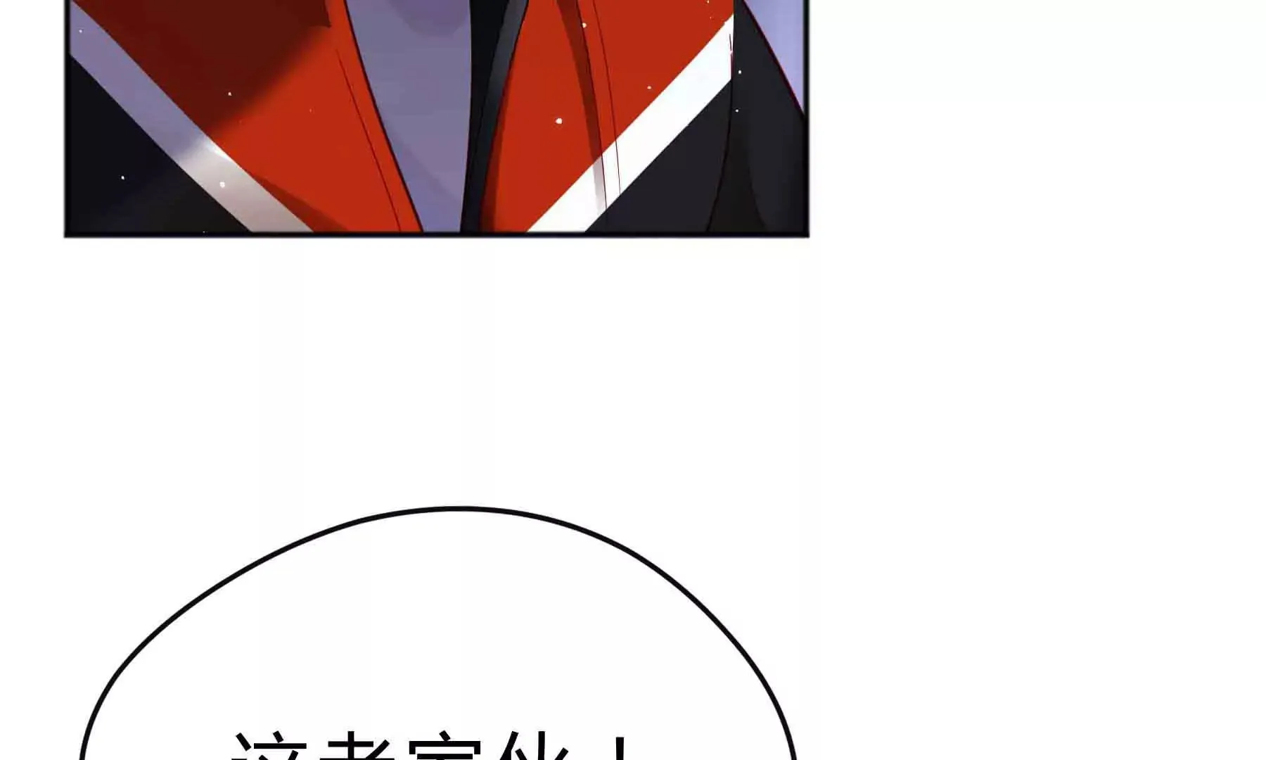 第53话 第70页