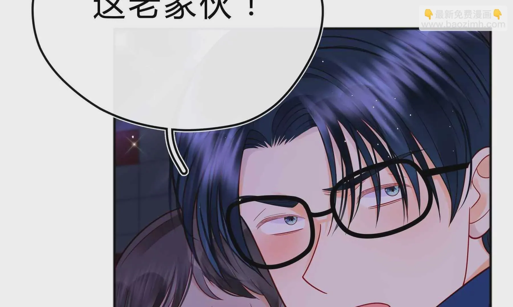 第53话 第71页