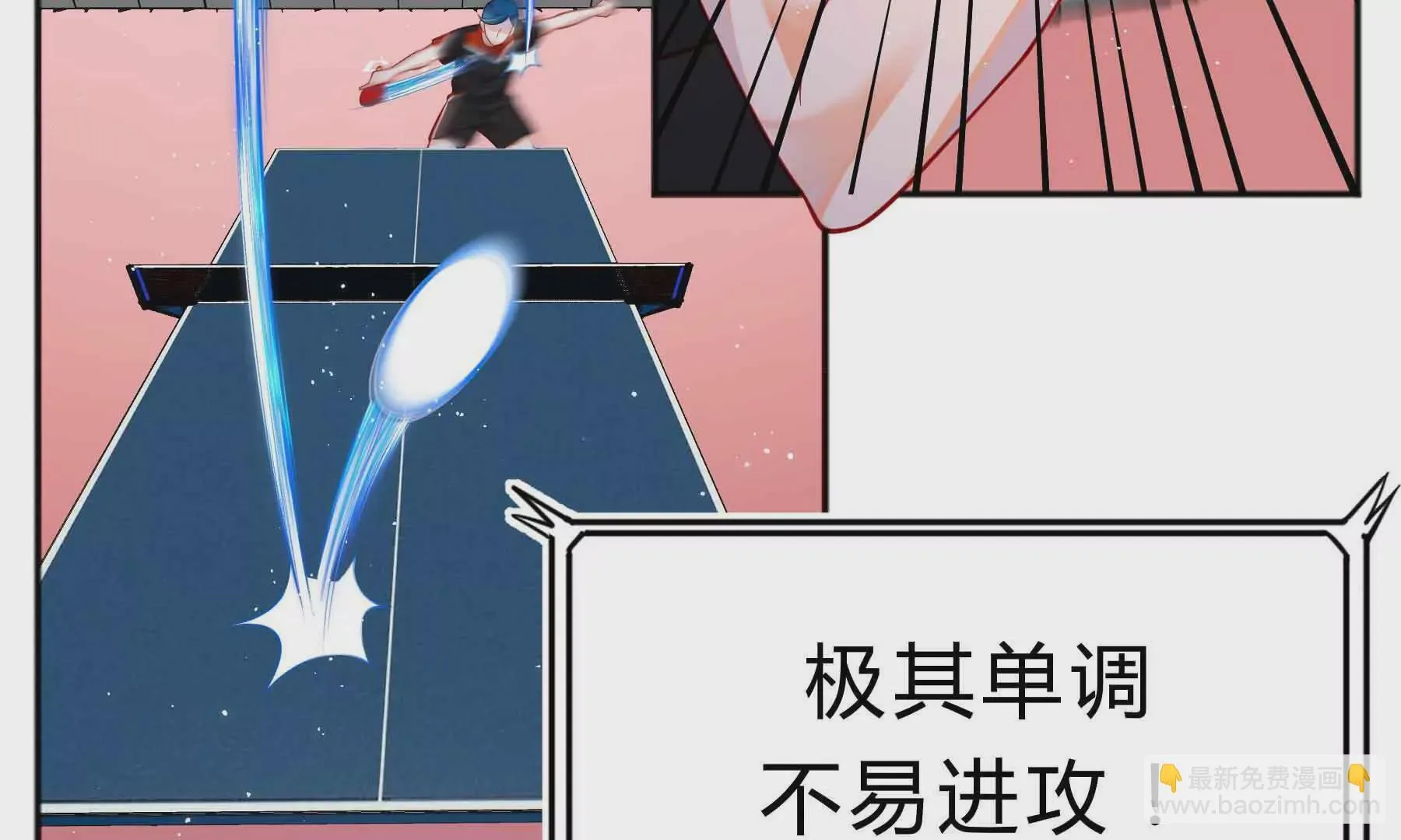 第53话 第83页