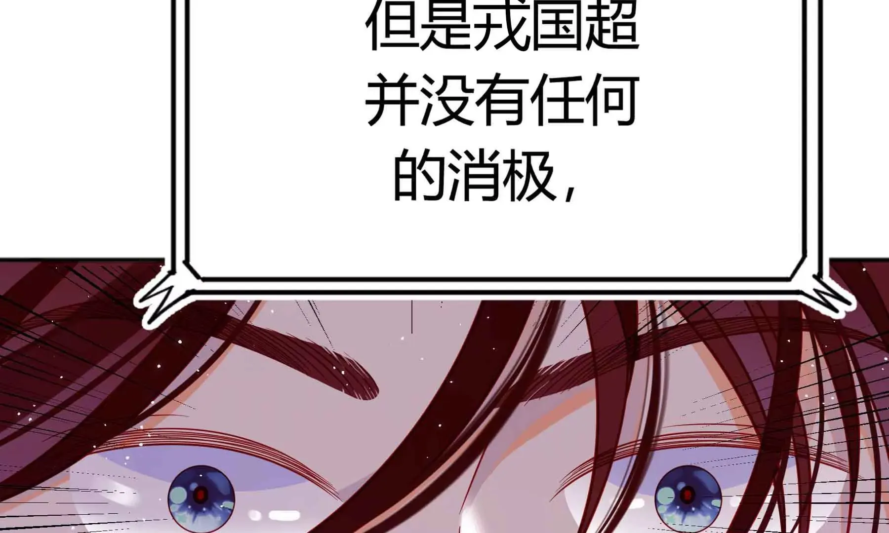 第53话 第85页