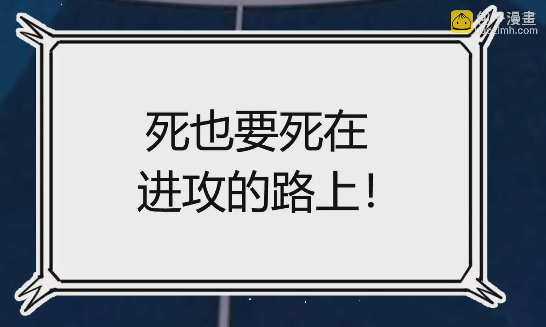 第53话 第92页