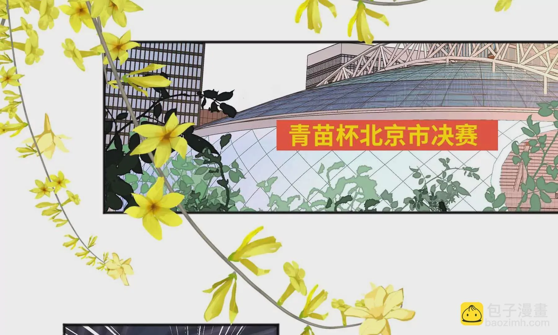第53话 第95页