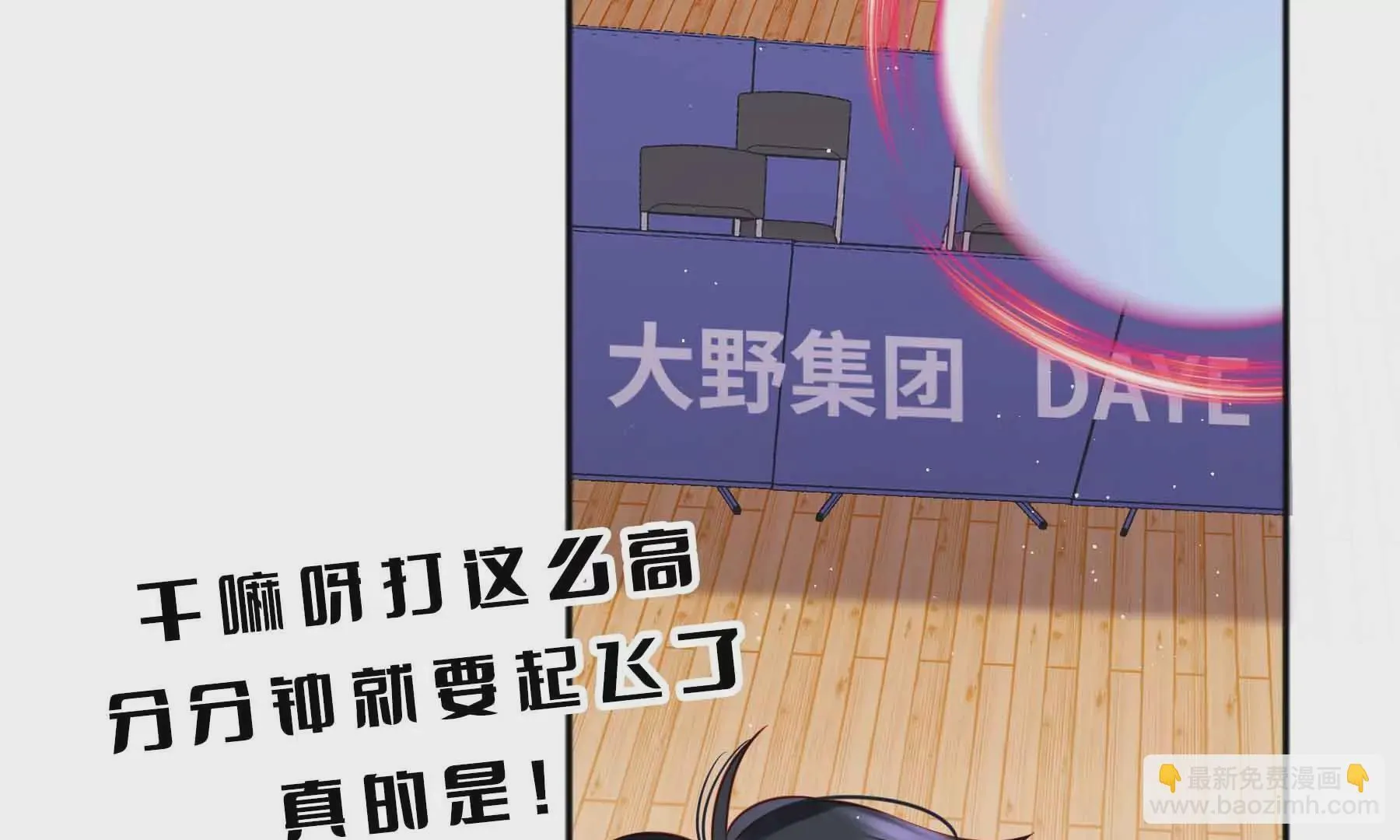 第53话 第98页